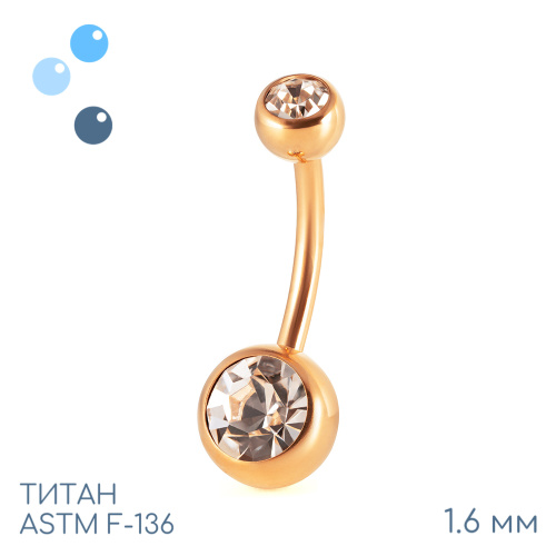 Банан Rose Gold 2 Gem Crystal 1.6 мм (14 G)